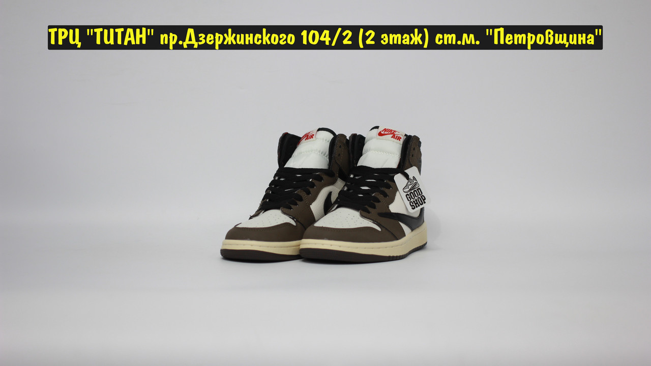 Кроссовки Air Jordan 1 High Retro Travis Scott - фото 2 - id-p137685101