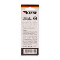 Сверло по стеклу и керамике 5 мм 4 грани шестигранный хвостовик Kranz