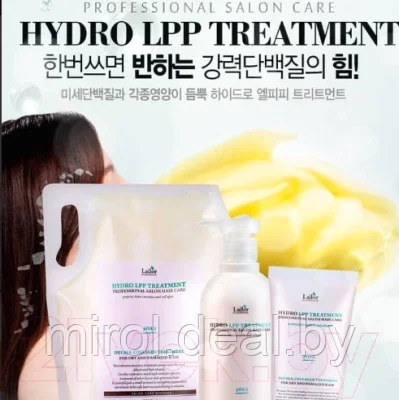 Маска для волос La'dor Hydro Lpp Treatment - фото 3 - id-p189672052