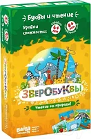 Настольная игра Банда Умников Зверобуквы УМ030