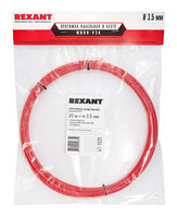 Протяжка кабельная REXANT (мини УЗК в бухте), стеклопруток, d=3,5 мм, 20 м, красная
