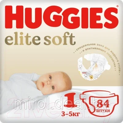 Подгузники детские Huggies Elite Soft 1 Mega - фото 1 - id-p189677750