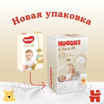 Подгузники детские Huggies Elite Soft 1 Mega - фото 3 - id-p189677750