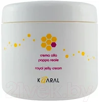 Маска для волос Kaaral AAA Royal Jelly Cream реконструирующая