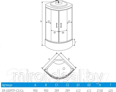 Душевая кабина Erlit ER4509TP-C4 - фото 7 - id-p189678862