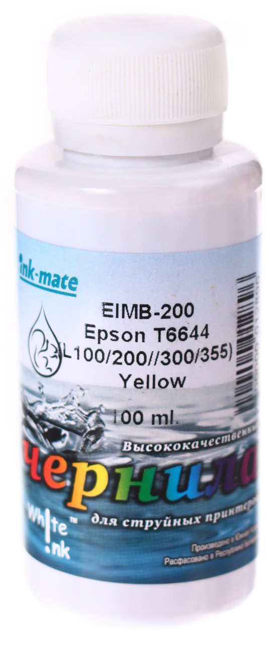 Чернила White Ink EIMB 200 (водорастворимые) 100 мл, желтые - фото 2 - id-p189679190