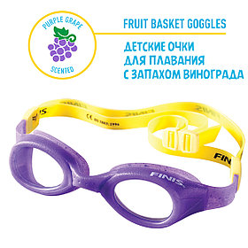 Очки для плавания Fruit Basket Purple Grape 3.45.008.110 Kid