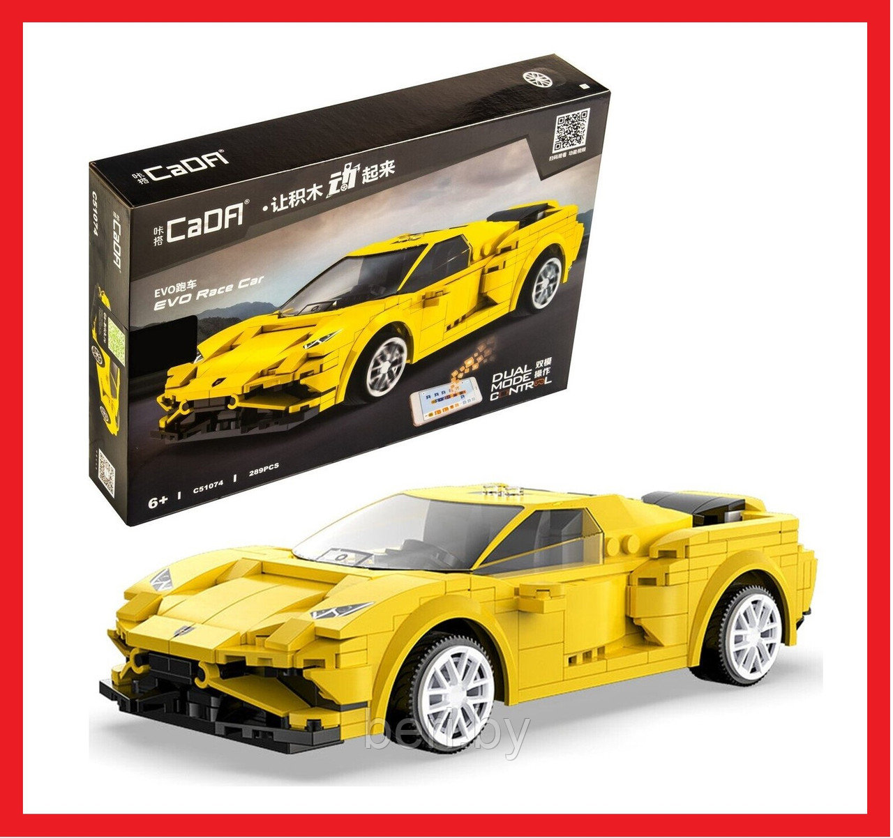 C51074W Конструктор CaDa Гоночный автомобиль Суперкар EVO на пульте, 289 деталей, аналог Lego - фото 1 - id-p189682718