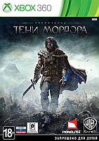 Средиземье: Тени Мордора (Xbox360) LT 3.0