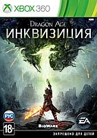 Dragon Age: Инквизиция (Xbox360) LT 3.0