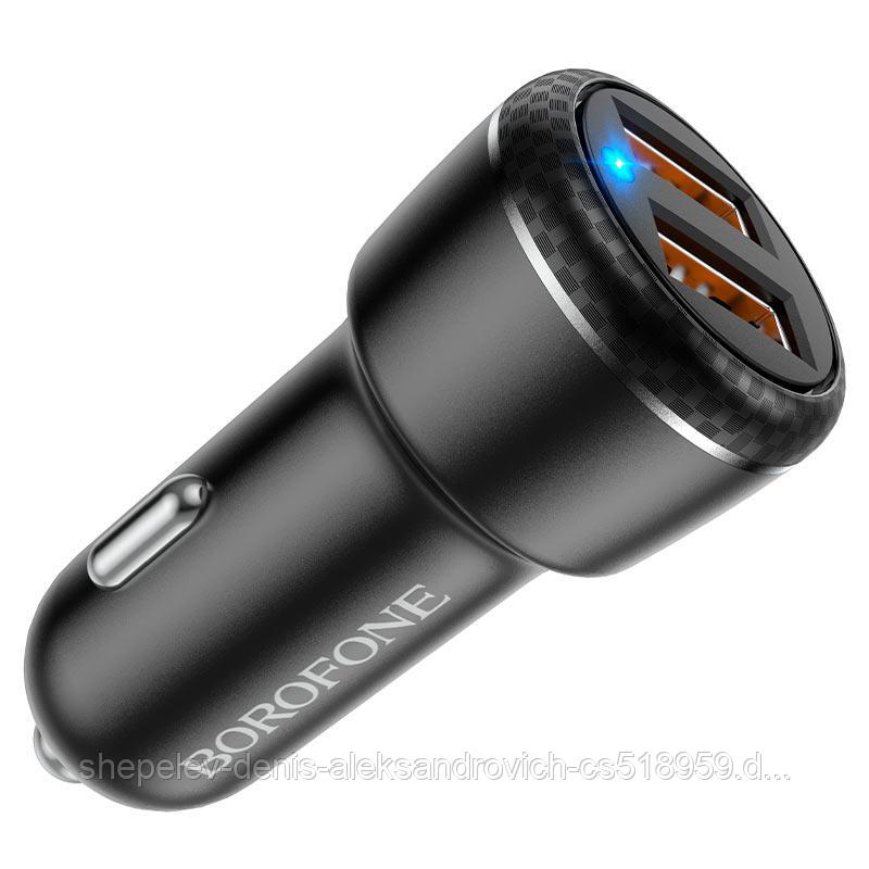 Автомобильное ЗУ Borofone BZ17 (2 USB QC3.0) цвет: черный