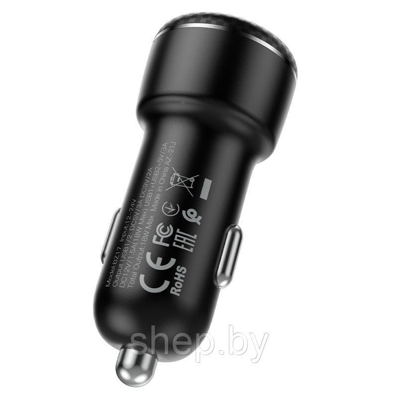 Автомобильное ЗУ Borofone BZ17 (2 USB QC3.0) цвет: черный - фото 4 - id-p189695510