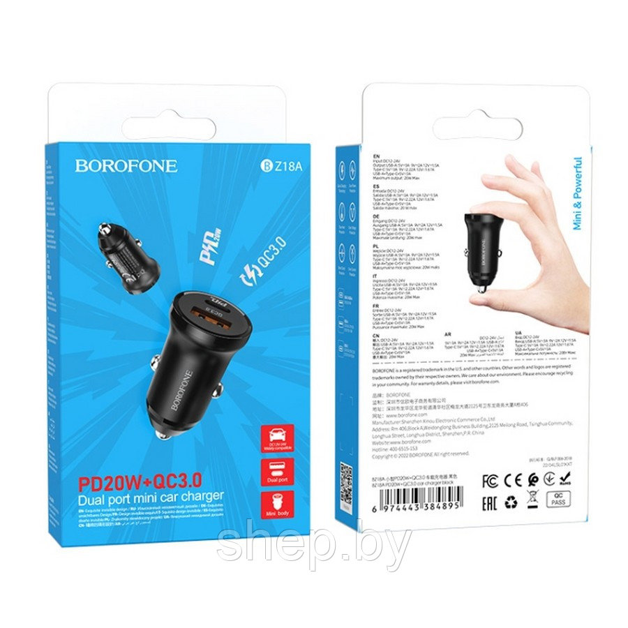 Автомобильное ЗУ Borofone BZ18A (USB QC3.0 +PD20W Type-C) цвет: черный - фото 5 - id-p189695549