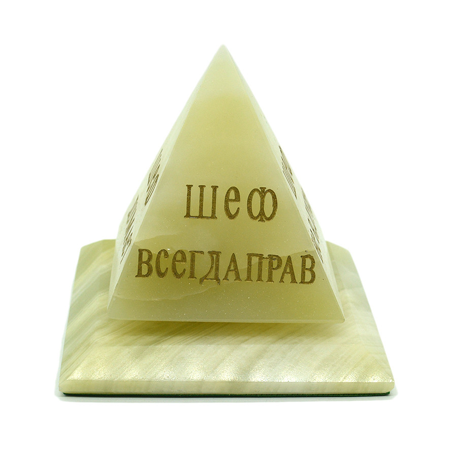Пирамида - табличка "ШЕФ" натуральный камень оникс 10х10см. - фото 3 - id-p78232246