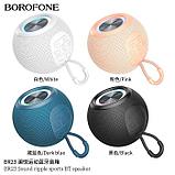 Беспроводная колонка Borofone BR23 цвет: белый,розовый,синий,черный, фото 2
