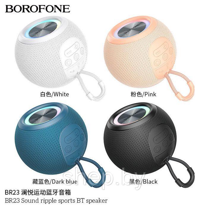 Беспроводная колонка Borofone BR23 цвет: белый,розовый,синий,черный - фото 2 - id-p189695596