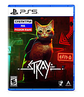 Stray PS5 (Русские субтитры)