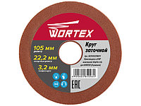 Круг заточной 105х22.2х3.2 мм WORTEX