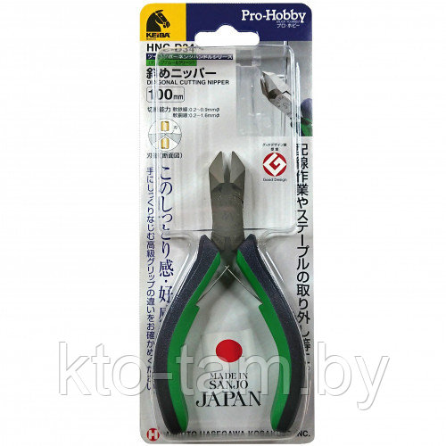 Миниатюрные кусачки KEIBA Pro Hobby HNC-D34, 100 мм, высококачественная рукоятка, сделано в Японии - фото 5 - id-p189695915