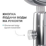 Водосберегающая турболейка для душа с вентилятором Turbocharged Shower Head, фото 8