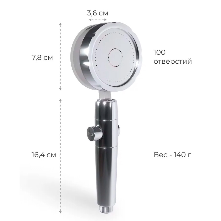 Водосберегающая турболейка для душа с вентилятором Turbocharged Shower Head - фото 2 - id-p189697657