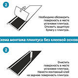 ПЛ 60 плинтус из алюминия анодированное серебро 58,5*11,2*2500мм с клеевым слоем, фото 8