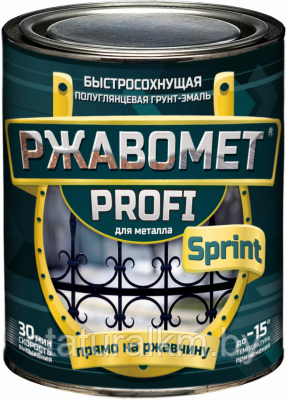 Ржавомет PROFI «SPRINT» (полуглянцевая быстросохнущая грунт-эмаль по ржавчине)