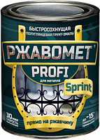 Ржавомет PROFI «SPRINT» (полуглянцевая быстросохнущая грунт-эмаль по ржавчине)