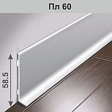 Внутренний угол ПВХ для алюминиевого плинтуса Пл 60 серебро, фото 5