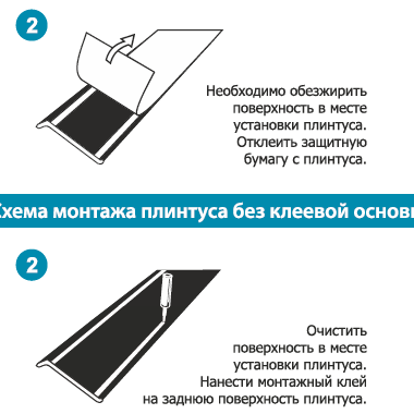 Завершающий элемент ПВХ для алюминиевого плинтуса Пл 60 серебро - фото 9 - id-p189700380