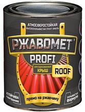 Ржавомет PROFI «ROOF» (атмосферостойкая грунт-эмаль для оцинкованного металла)