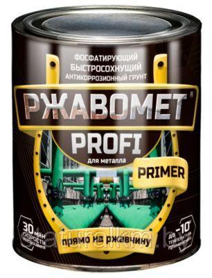 Ржавомет PROFI «PRIMER» (быстросохнущий фосфатирующий грунт для черных и цветных металлов)