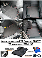 Коврики в салон EVA Peugeot 308 SW T9 универсал 2014- (3D) / Пежо 308 SW T9