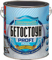 Бетостоун PROFI «POOL» (водонепроницаемая эмаль для бетонных бассейнов и фонтанов)