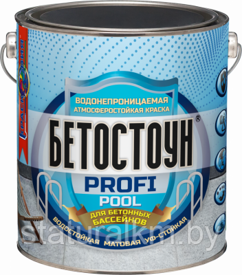 Бетостоун PROFI «POOL» (водонепроницаемая эмаль для бетонных бассейнов и фонтанов) - фото 1 - id-p189702499