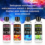 Массажное масло Биоклон с феромонами Zodiac Air 75 мл, фото 3