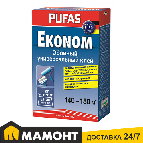 Клей обойный Pufas Эконом универсальный EURO 3000, 1 кг