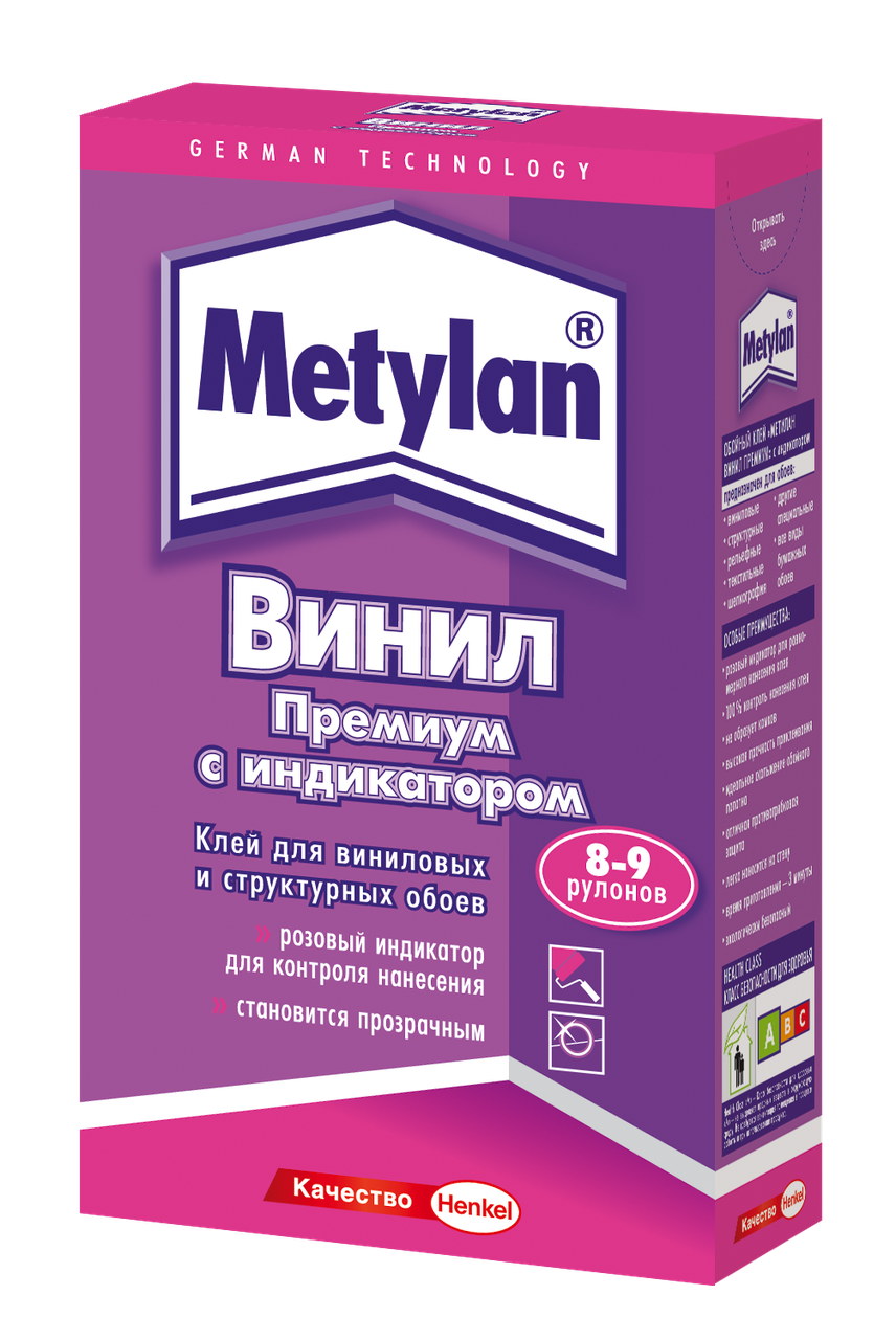 Обойный клей METYLAN винил премиум 300 гр.