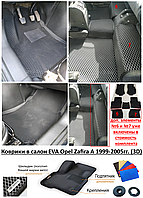 Коврики в салон EVA Opel Zafira A 1999-2005гг. (3D) / Опель Зафира А