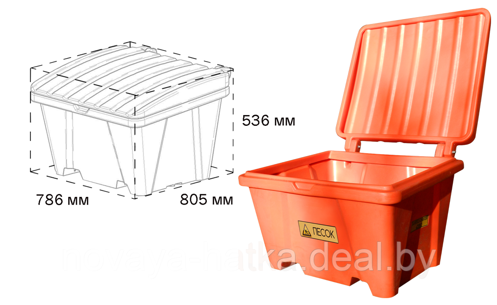 Ящик (контейнер) для песка и соли КП-150 - фото 1 - id-p189717306