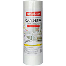 Салфетки универсальные OfficeClean, 25*30см, 30шт., в рулоне, 0,045г/м2. ЦЕНА БЕЗ НДС!