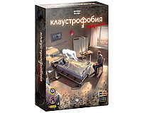 Настольная игра Клаустрофобия: Пробуждение. Компания Cosmodrome Games