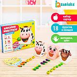 Накорми животное. Обед на ферме - набор-сортер, фото 2