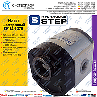 Насос шестеренный SP1L2-3G7B