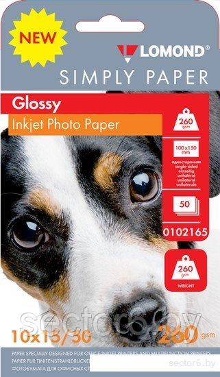 Фотобумага Lomond односторонняя эконом глянцевая 10x15 260 г/м2 50л