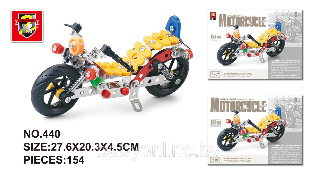 Металлический конструктор Мотоцикл 154 детали арт 440 - фото 1 - id-p189747411