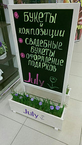 Штендер с цветочницами для цветочного магазина "July" 1