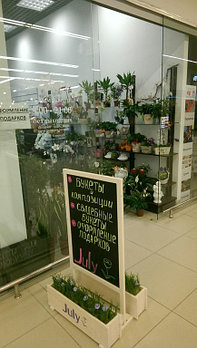 Штендер с цветочницами для цветочного магазина "July"