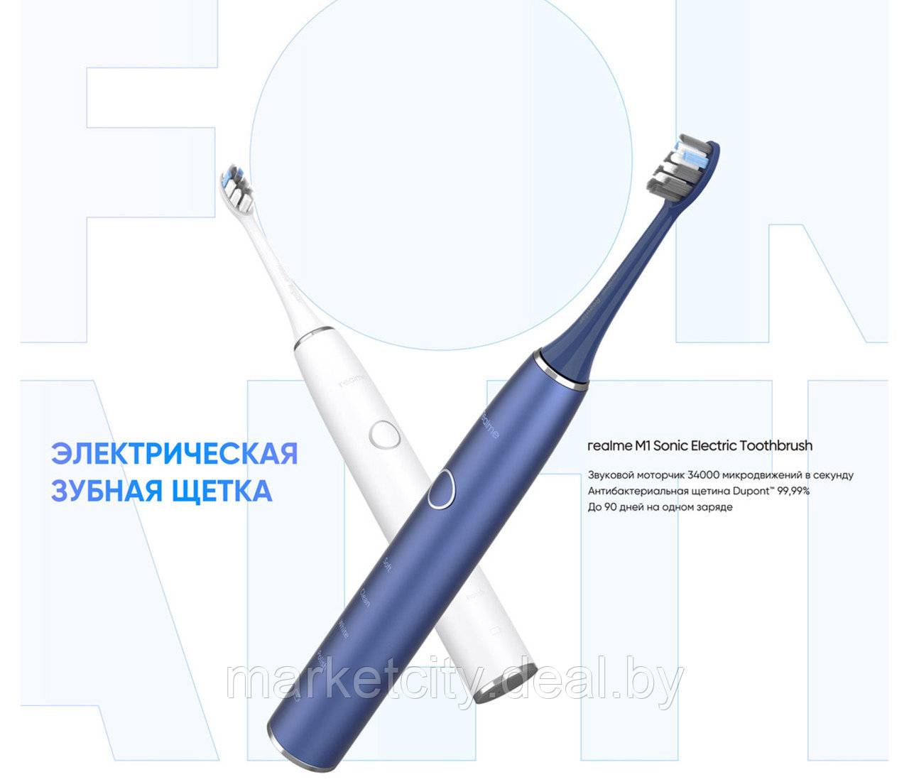 Электрическая зубная щетка Realme N1 Sonic Electric Toothbrush Blue - фото 8 - id-p189770825