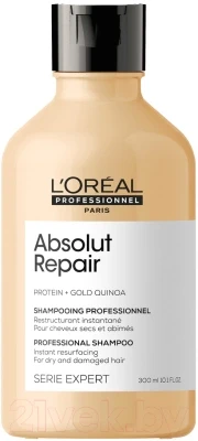 Шампунь для волос L'Oreal Professionnel Serie Expert Absolut Repair Gold Quinoa+Protein - фото 1 - id-p145183900